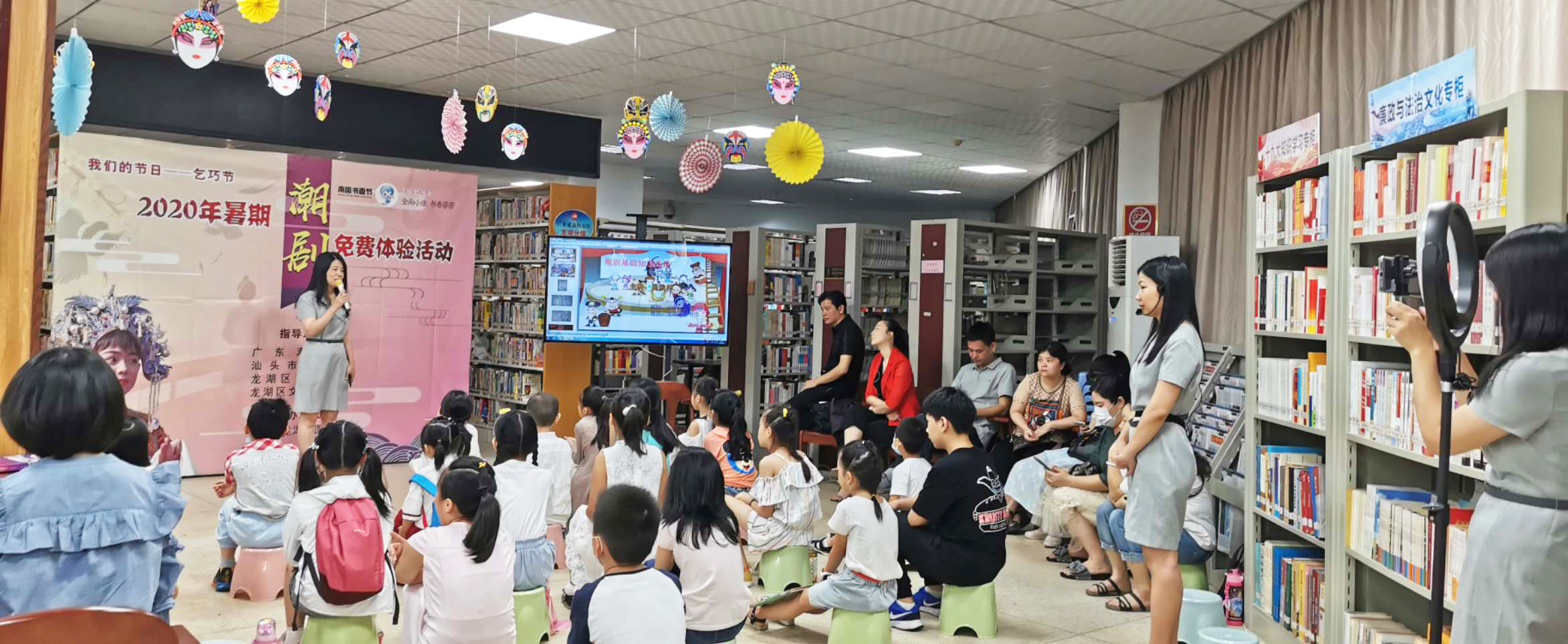 20200826潮剧体验活动活动全景图.jpg