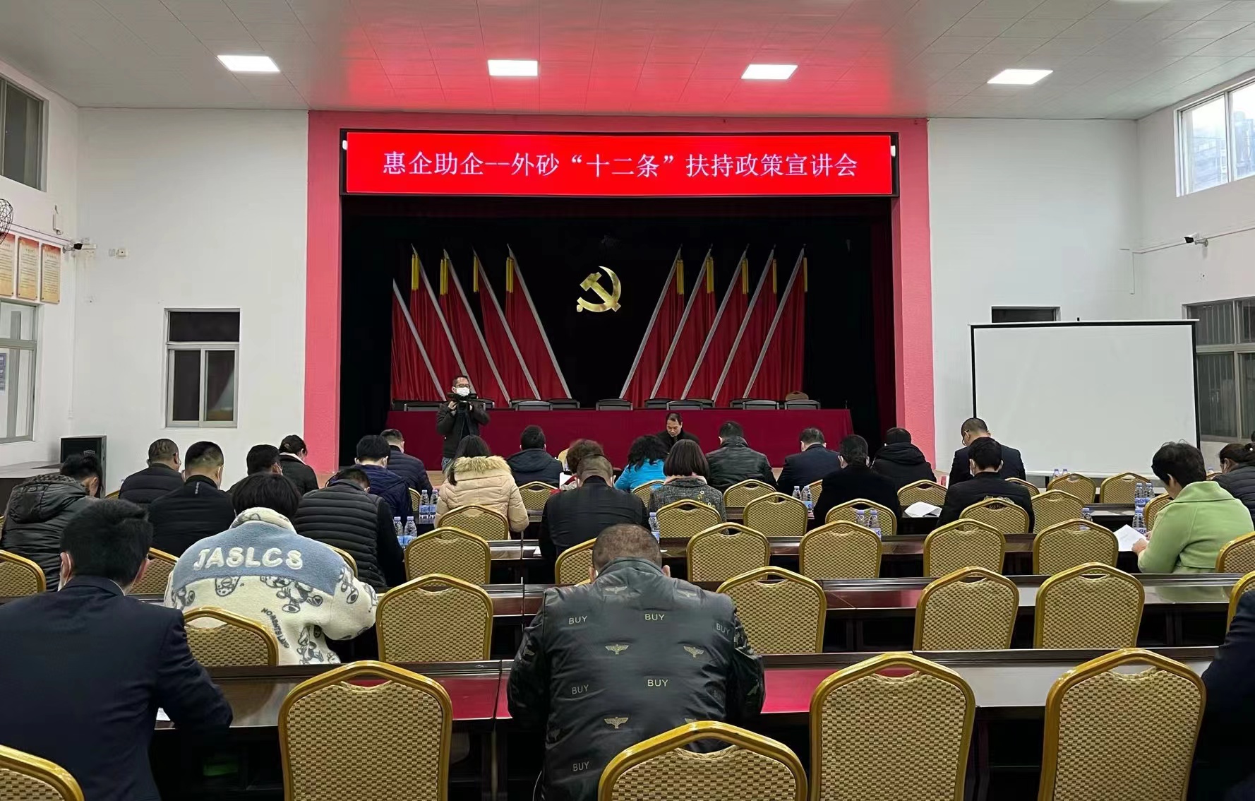 微信图片_20220819152928.jpg