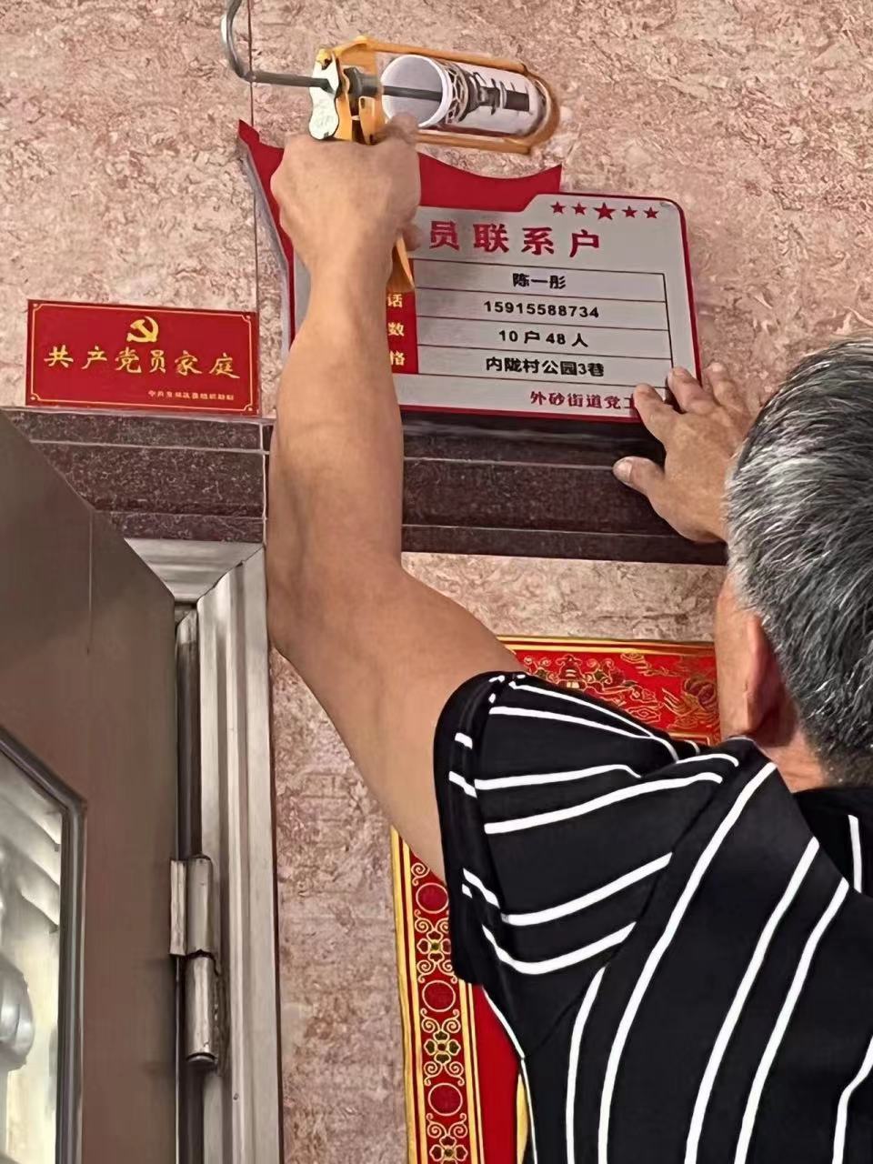微信图片_20221101205308.jpg