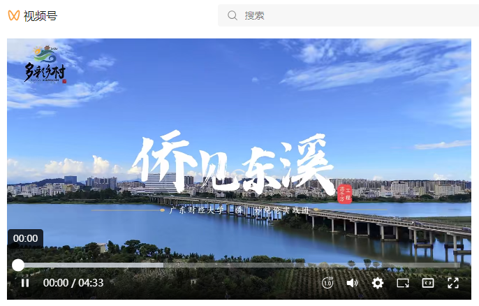团队拍摄的宣传片在多个视频号上线.png