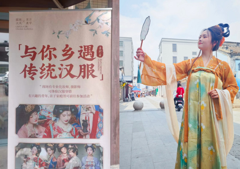 （丰富活跃文化生活）Ⅱ-16-1）-②2025年5月1-3日 新海街道十一合艺术村开展“吾一&middot;与你乡遇”嘉年华特色文旅活动的图片.png