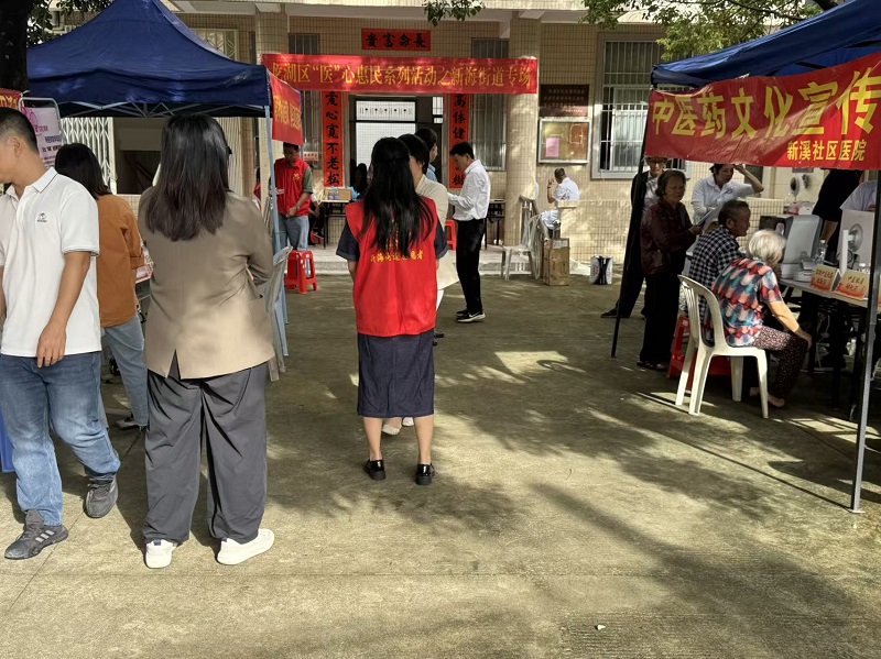 (丰富活跃文化生活)Ⅱ-16-1)-②2025年10月29日新海街道开展“‘医’心惠民 重阳献礼共筑健康梦”活动.jpg