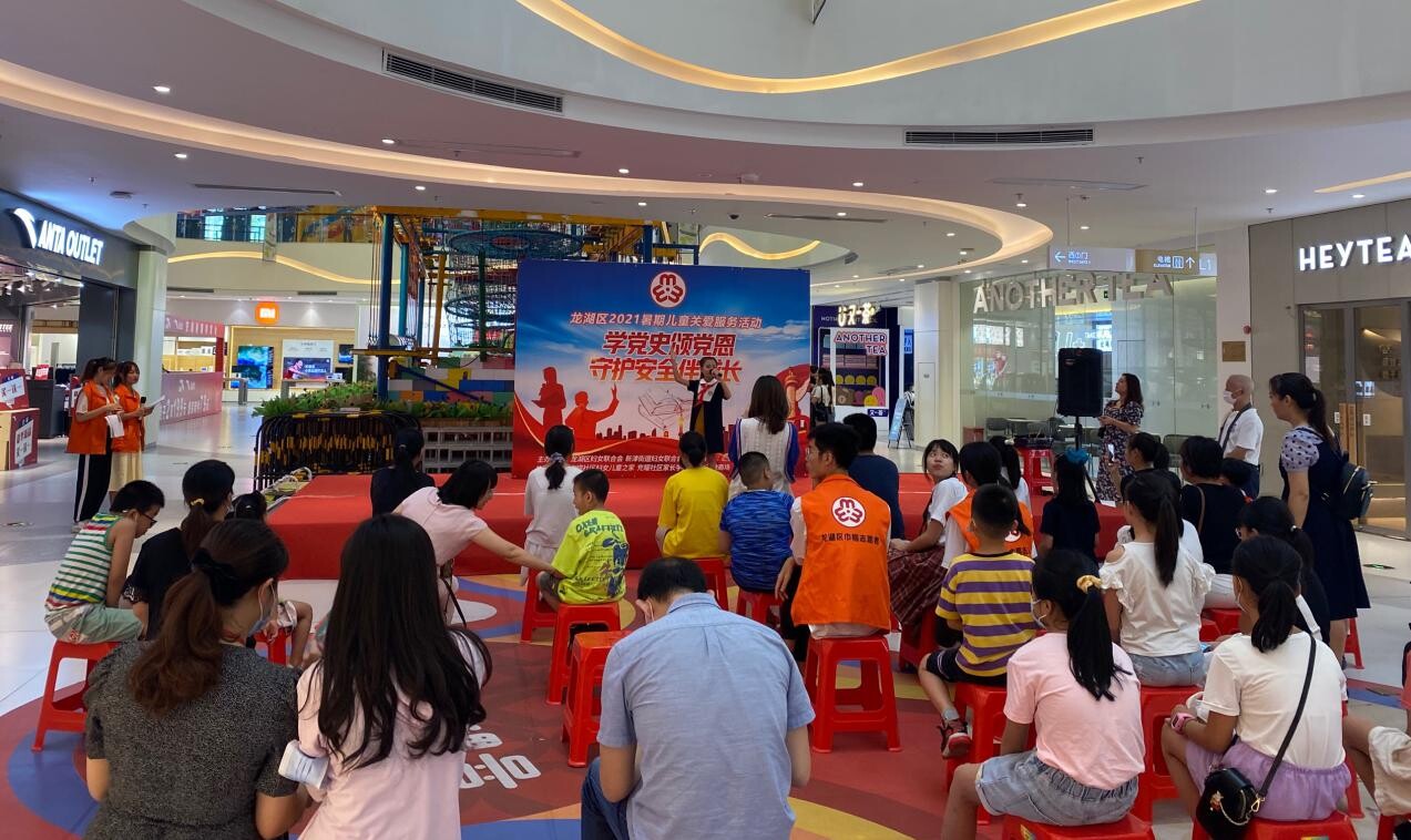 2021暑期儿童关爱服务活动_1