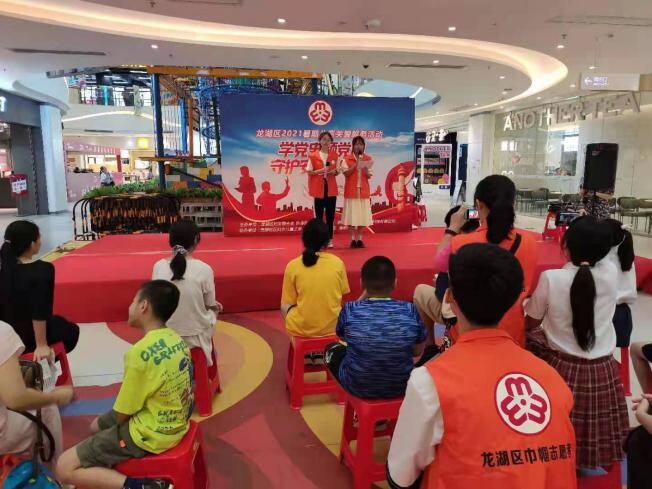 2021暑期儿童关爱服务活动_2