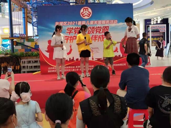 2021暑期儿童关爱服务活动_3