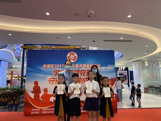 2021暑期儿童关爱服务活动_6