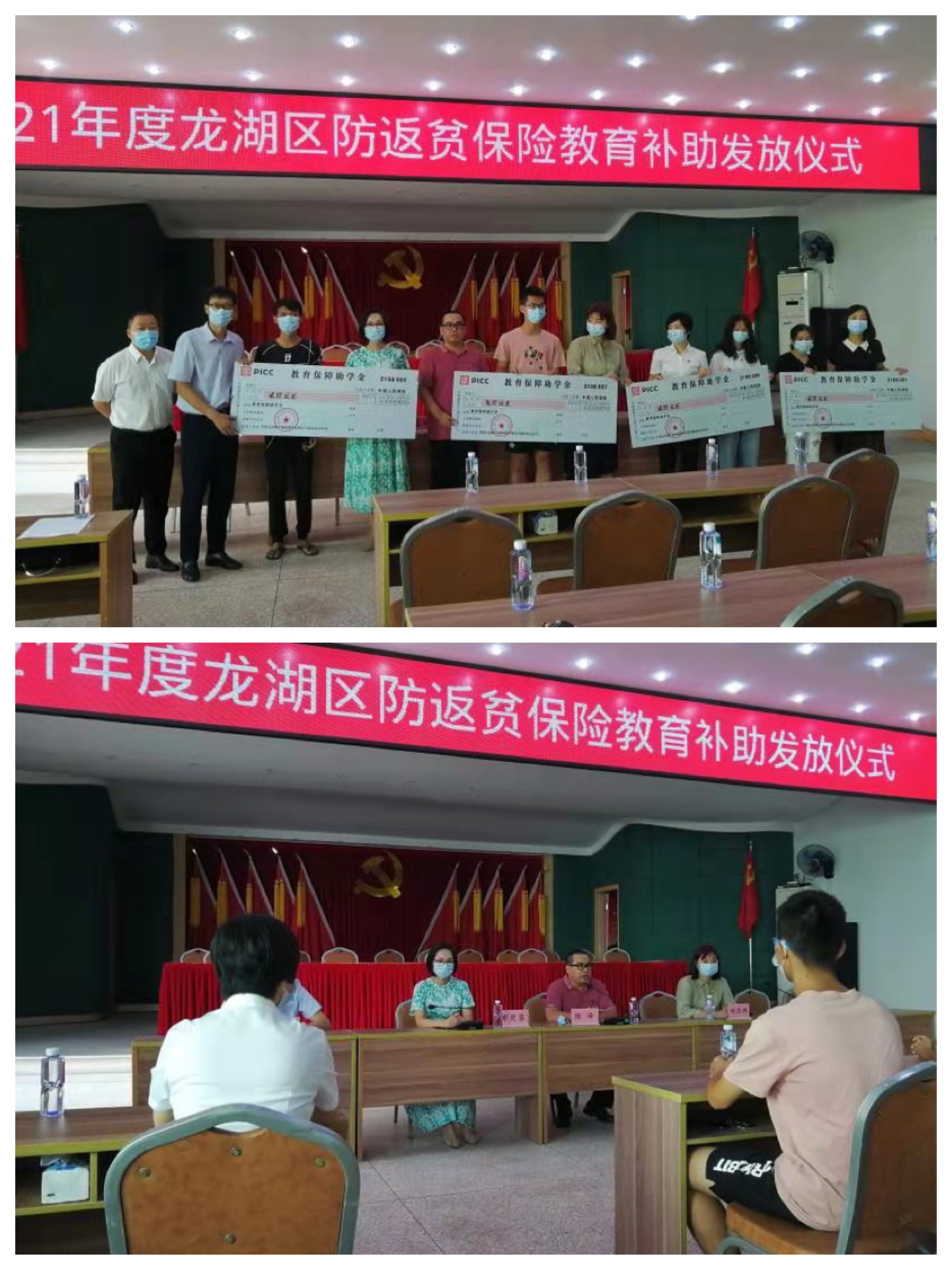 微信图片_20210907152432.jpg