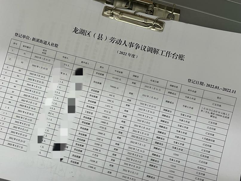 图片 3.png