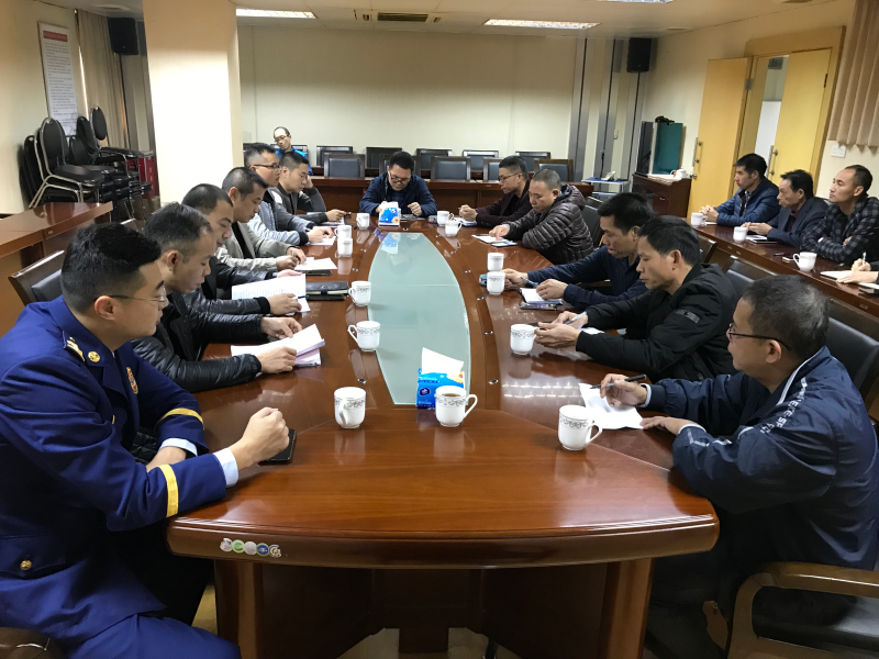 2020.1.17 燃气安全生产工作会议.jpg